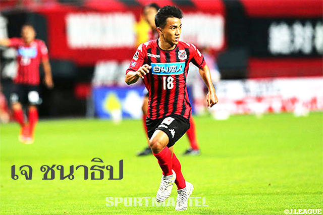 เจ-ชนาธิป